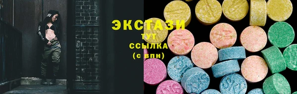 MESCALINE Белокуриха