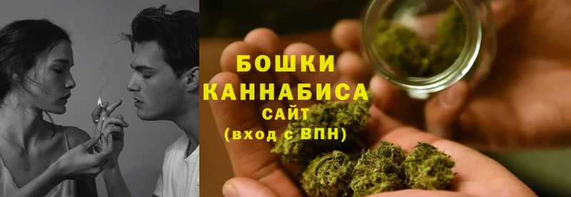 наркотики  Долгопрудный  Каннабис SATIVA & INDICA 